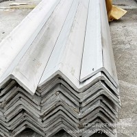 供应304不锈钢角钢现货销售