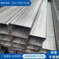 （大量批发）郑州304不锈钢方管厂家直销耐腐蚀不生锈促销力度大