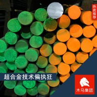 现货供应1.0615弹簧钢 圆钢小圆棒 合金结构棒料调质切割线材厂家