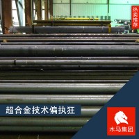 现货供应55CrSi弹簧钢圆钢 小圆棒合金结构棒料调质切割线材厂家