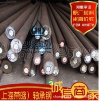 供应进口100CrMo7高淬透性抗磨擦轴承钢 圆钢B5 冷拉钢丝 定做