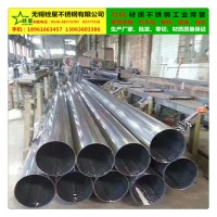 316L不锈钢工业焊管、专业生产、现货供应、接受定做、定尺零切