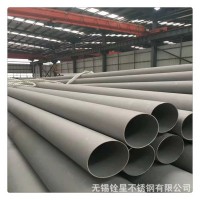 304L不锈钢无缝钢管、直径Φ6-630口径、厚壁薄壁无缝钢管