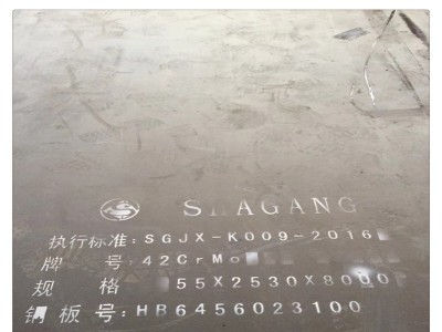 模具钢板42CRMO零割批发 中厚板42CRMO切割加工