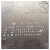 模具钢板42CRMO零割批发 中厚板42CRMO切割加工