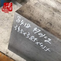 热作钢耐热钢瑞典8407/QRO90/DIEVAR/8418压铸热挤压模具钢