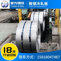 spcc冷轧板批发 可加工定制 供应dc01高性能鞍钢冷轧板广东现货