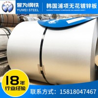 佛山无花镀锌板 镀锌钢板dx53d热镀锌板0.7镀锌卷 铁皮规格齐全