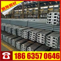批发叉车门架槽钢 小型电动叉车专用槽钢 100C叉车槽钢