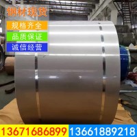 上海宝山批发酸洗卷,BR330/580DP,高强酸洗板卷什么价,宝钢仓库