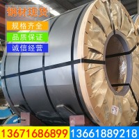 上海宝山批发宝钢冷轧卷， 冷轧板厂家 ，冷轧什么价，冷轧钢板报价