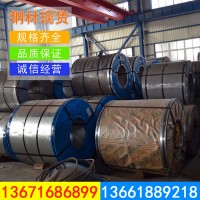 上海现货批发Q/BQB冷轧板卷 宝钢股份HC820/1180DP,冷轧板什么价