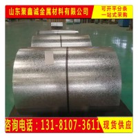 现货直销 DX51D镀锌铁皮 镀锌薄铁皮 薄铁皮 量大优惠