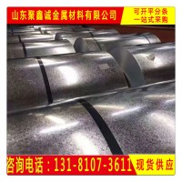 现货直销 DX51D镀锌板 有花镀锌板卷 0.12-5.0镀锌板 无花镀锌板