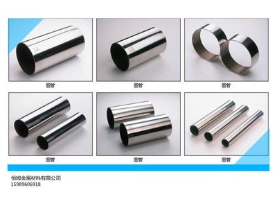 304不锈钢无缝管、精密加工打孔、攻牙、倒角、折弯、去毛刺 溜光