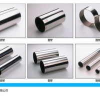 304不锈钢无缝管、精密加工打孔、攻牙、倒角、折弯、去毛刺 溜光