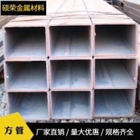 无缝方管 薄壁镀锌方管 40*60 80*80矩形方管批发