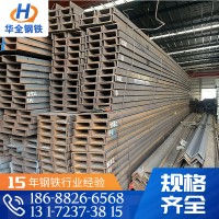 佛山厂价批发国标槽钢 供应机械制造用普通槽钢 支持定制量大从优