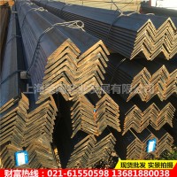 厂家直销 角钢 镀锌角铁 3#-140#幕墙专业角钢 冲孔角铁 江浙沪