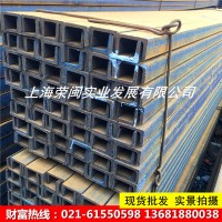 厂家直销 槽钢 镀锌槽钢 5#-20#幕墙专用 低合金黑槽 规格齐全