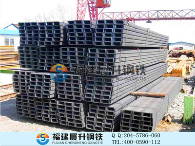 震撼低价福州槽钢 Q235槽钢 现货供应 Q345轻型槽钢