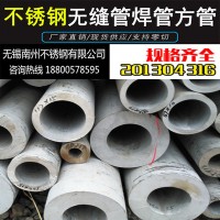 厂家供应1Cr19Ni11Nb不锈钢无缝管 TP347H无缝不锈钢管 加工定制