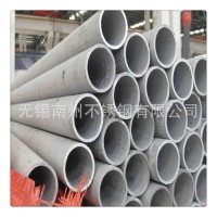316L不锈钢无缝管 316L工业无缝管 耐高温易加工压力容器用管
