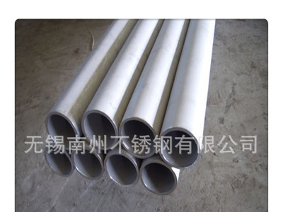 供应不锈钢冷拔无缝管 耐高温310S不锈钢管 2520不锈钢无缝管