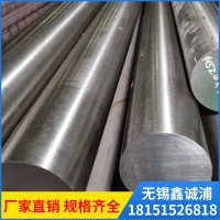 现货供应 304 316不锈钢圆钢 批发零售