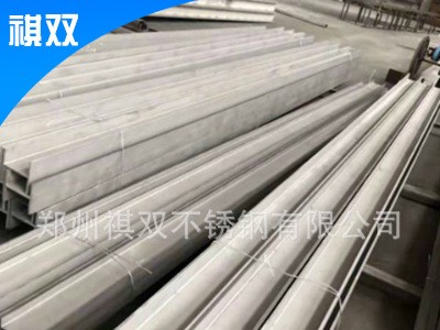 厂家现货310不锈钢型材 激光切割折弯 多规格加工不锈钢扁钢