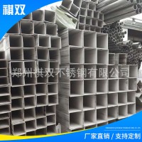 河南厂家现货方管 大口径建房用矩形管 多规格无缝方管