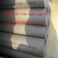 321不锈钢高强度管、耐高温/18*2/20*2/25*3/28*3/32*4/38*4mm