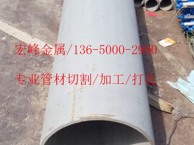 环保304不锈钢拉丝管/大口径管/超薄壁厚51*3.0mm/60*2.0mm