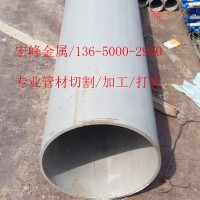 环保304不锈钢拉丝管/大口径管/超薄壁厚51*3.0mm/60*2.0mm