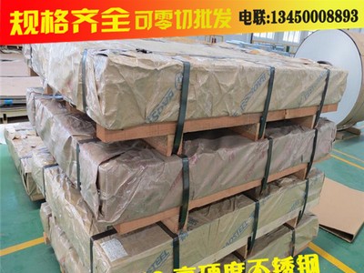 批发420不锈钢圆棒 2Cr13耐磨高硬度不锈钢棒材 不锈钢420棒