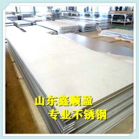 不锈钢板加工厂家 310s不锈钢板价格 316L不锈钢板价格304钢厂家