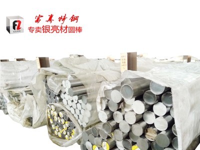 供应高碳铬轴承钢SUJ2研磨拉光小圆棒价格实在2M/支