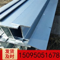 厂价直销 国标Q235B钢结构热轧H钢 300*150中非标高频焊接H型钢材