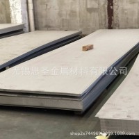 现货供应316镜面不锈钢卷板 不锈钢镜面板 316L不锈钢板 加工定制