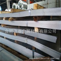 合肥飞春金属厂价直销 Q235B 镀锌板 规格齐全 量大从优