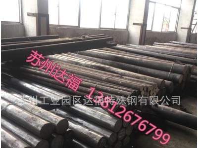 热销W6Mo5Cr4V2高韧性高速钢 W6Mo5Cr4V2钢材 材质保证