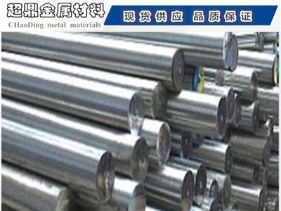 高韧性高硬度SK5弹簧钢棒 抗疲劳高强度SK7弹簧钢棒