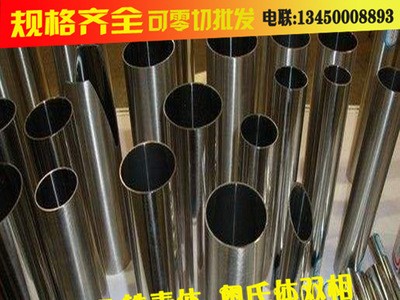 现货零售2507耐腐蚀不锈钢管 耐高温奥氏体双2507相毛细管