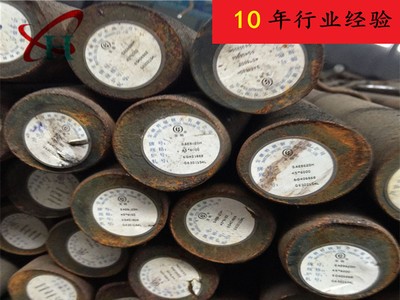 批发零售40CrNiMo圆钢美标4340 4345 34crnimo6提供样品质保书