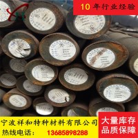 批发零售40CrNiMo圆钢美标4340 4345 34crnimo6提供样品质保书