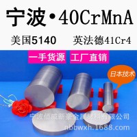 生产45#，40Cr，42CrMo，40CrNiMOA圆钢钢材，锯床对外开放加工