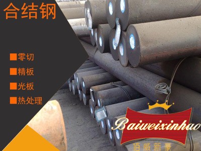 供应M2高速钢 M2钨钼系高速钢 进口小圆棒M2粉末高速钢薄板