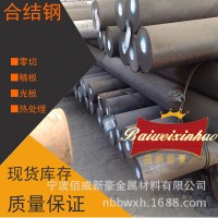 供应M2高速钢 M2钨钼系高速钢 进口小圆棒M2粉末高速钢薄板