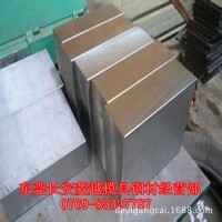 进口、国产VIKING钢 模具钢 VIKING圆钢、钢板