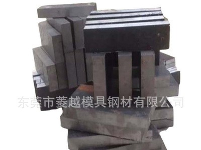 头盔模具钢 s136 熔喷布模具钢材 塑胶模具钢 国情让利